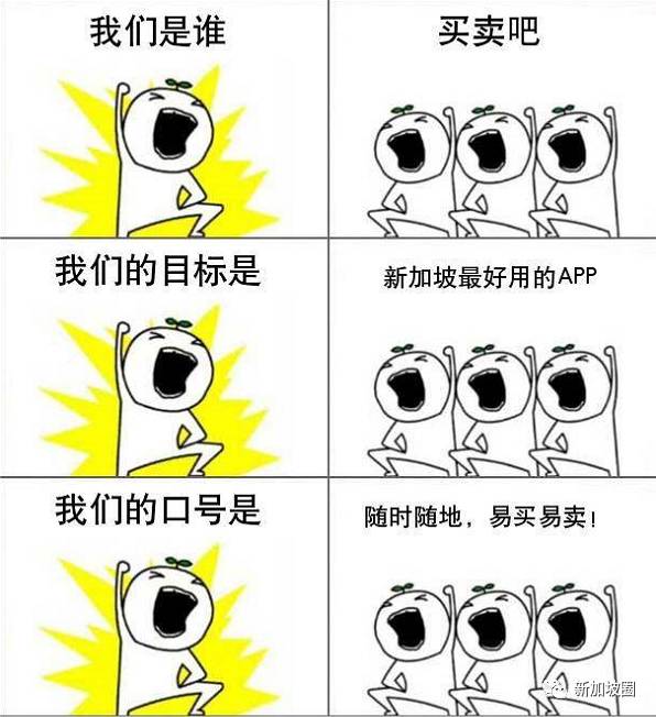 买卖吧APP全面升级，今日正式上线!