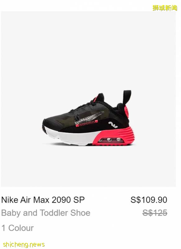 Nike季末大促上線！用碼額外75折，沖鴨