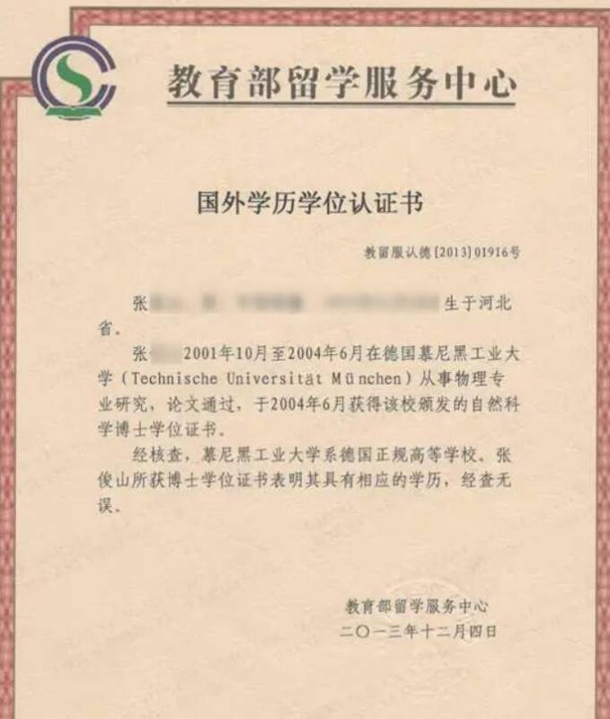 11月1日留学回国人员证明取消,新加坡每个回国留学生均在列