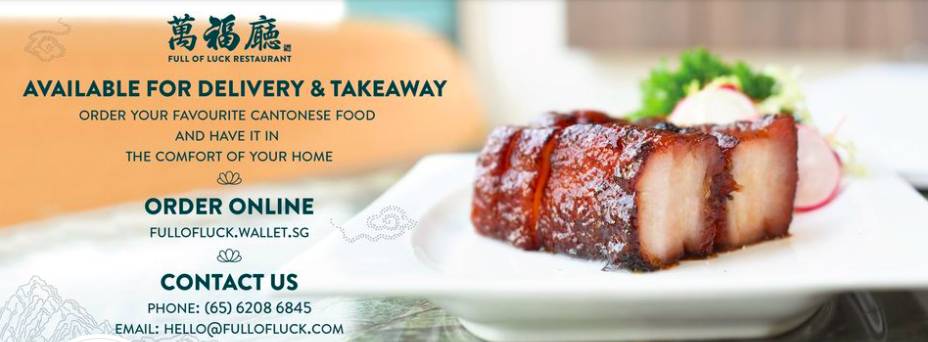 年夜飯去哪吃?新加坡這幾件老牌中餐廳火爆預定中