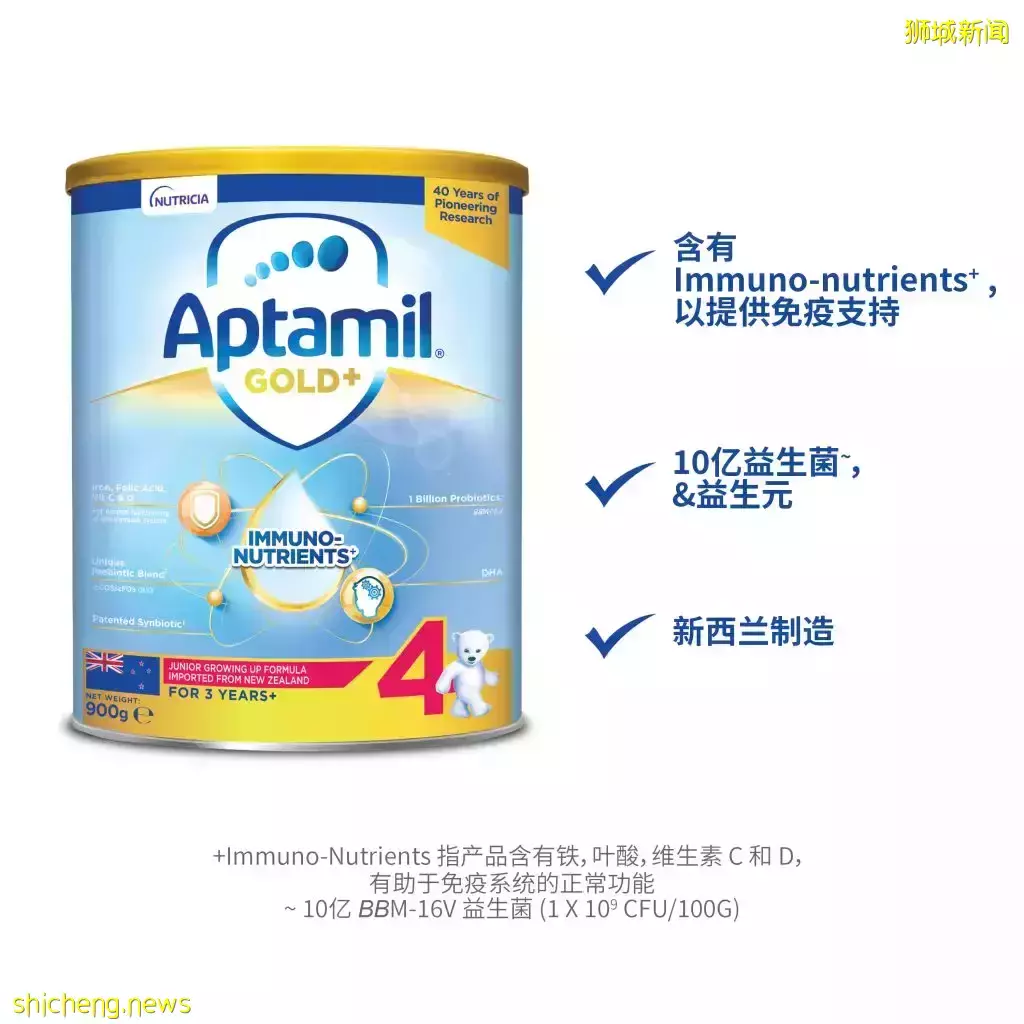 重磅!爱他美推出升级版金装! iPhone 13、Dyson电吹风、五星级酒店等超值赠品送给你