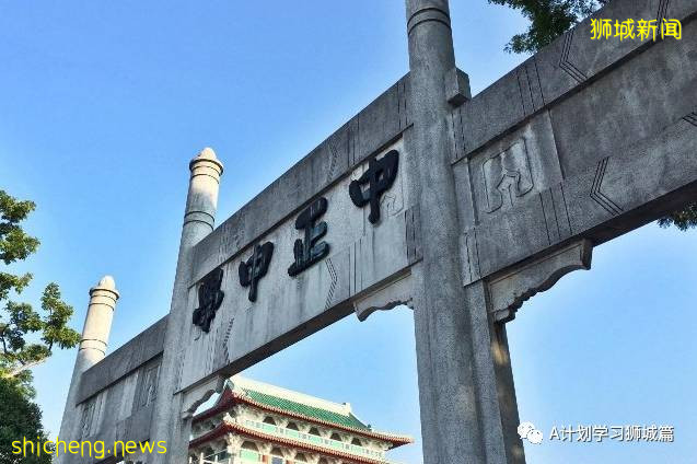 7月23日，新加坡疫情：新增133起，其中本土130起，輸入3起；又一學校出現確診病例