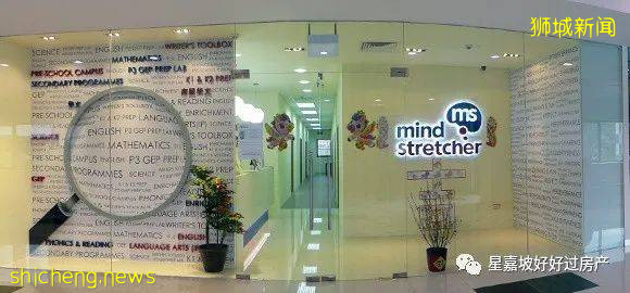 中國嚴打補習俞敏洪痛哭?新加坡補習哪家強