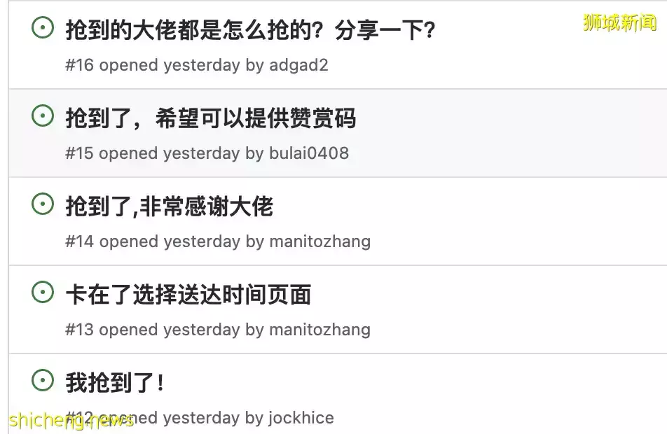 李显龙总理发声,挺中国防疫!上海的新加坡人晒冰箱,这些岛上阿姨曾囤出一个超市