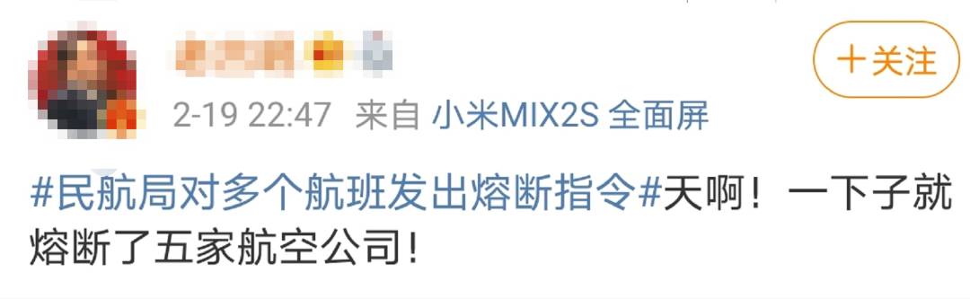 中國對多家航空公司發出熔斷指令!這些國家航班受影響