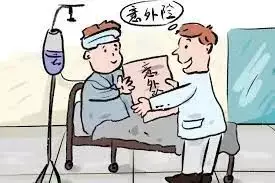 在新加坡，意外险为什么重要