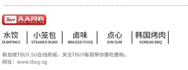 激情飞跃三周年,真情回馈八方客!水饺买一送一