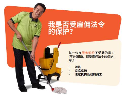 新加坡沒有加班猝死