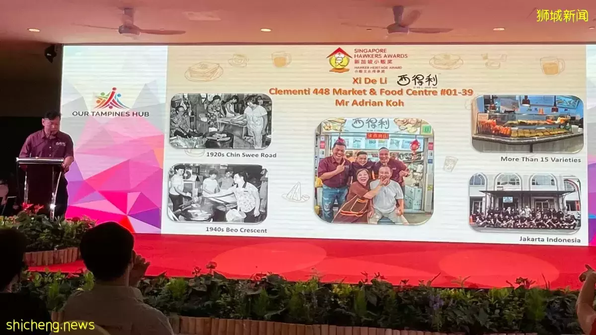 百年油条老店和创新蓝色盖饭小贩 获颁新加坡小贩奖