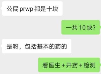 重磅!8月28號起,新加坡飛中國乘客登機前,必須核酸檢測陰性!在這些診所可以做檢測