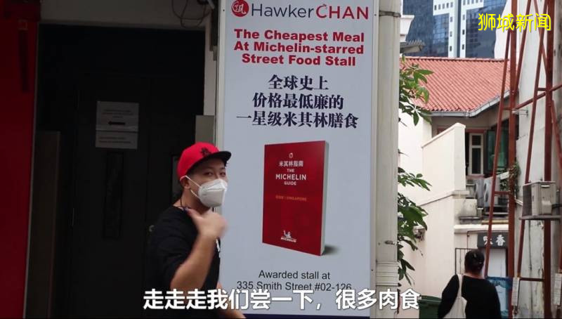 實拍！全球第一貴的新加坡，100人民幣都能買啥