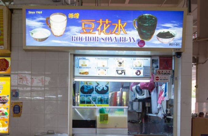 Bugis的隐藏美食，平价美食这里吃 