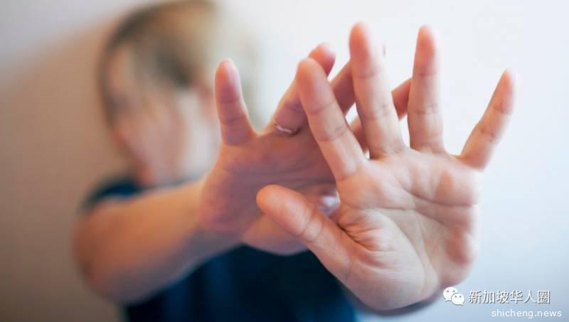 疫情期间新加坡家暴事件激增！包括暴力、刑事恐吓、非法拘禁等