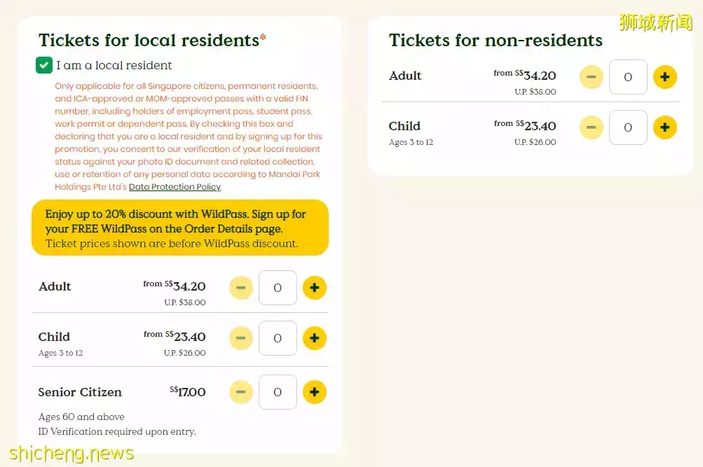 为看一眼新加坡出生的小熊猫,他们排队几小时