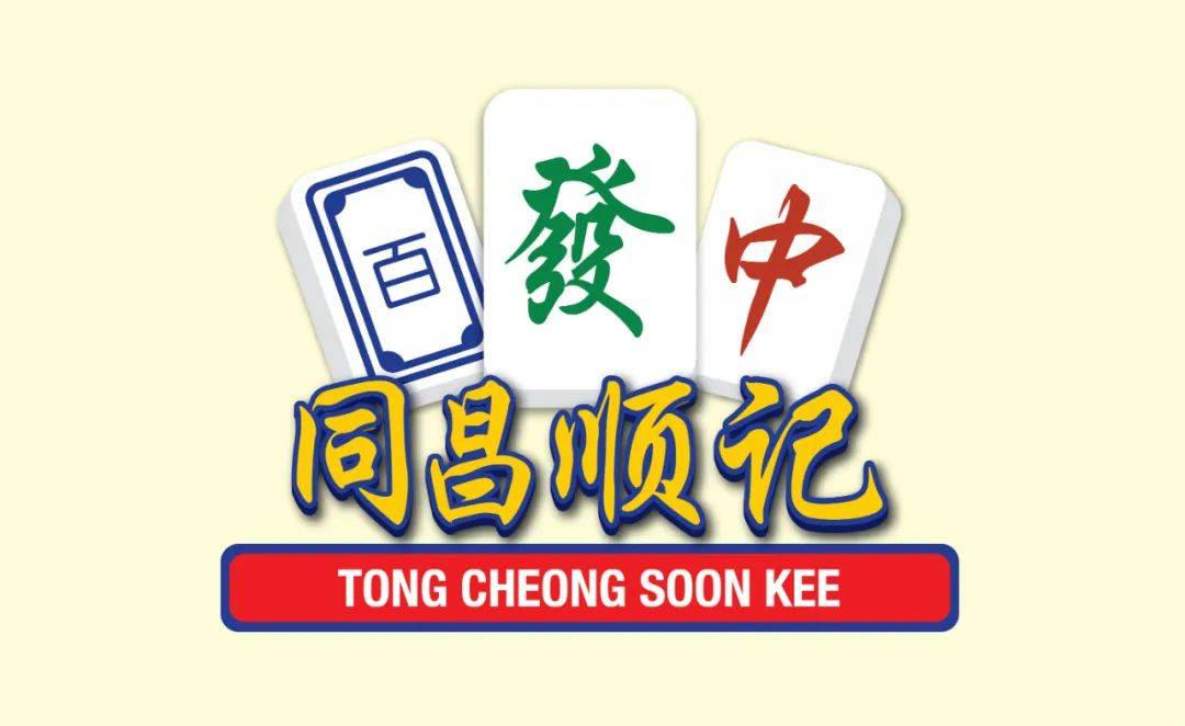 春節必備！8個新加坡買麻將的地方，最貴28萬，打起來什麽感覺