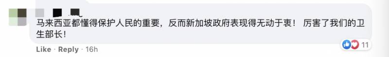 连禁三国！大马禁止印度、印尼、菲律宾6种签证入境！新加坡网友热议