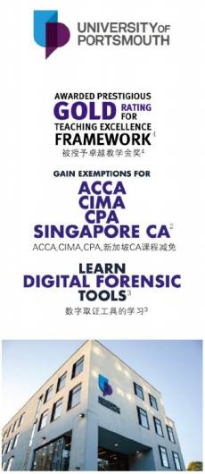 新加坡楷博（Kaplan）高等教育學院暨合作大學