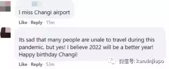 40不惑!疫情下樟宜机场为大家创造快乐,有这么多活动你知道吗