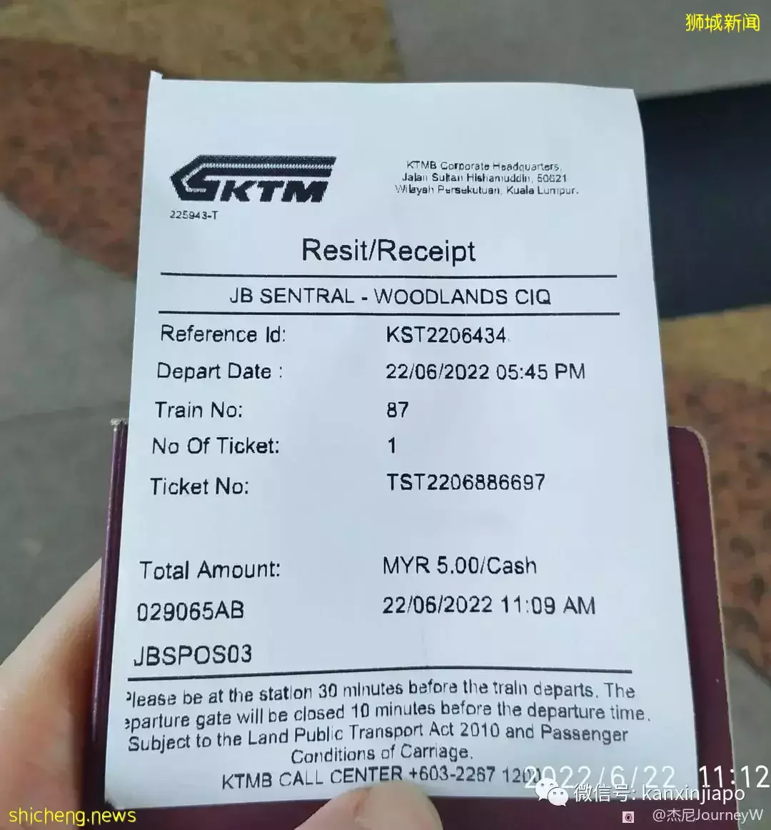 新柔火车搭乘攻略:从大马地不佬直通狮城兀兰只要5分钟