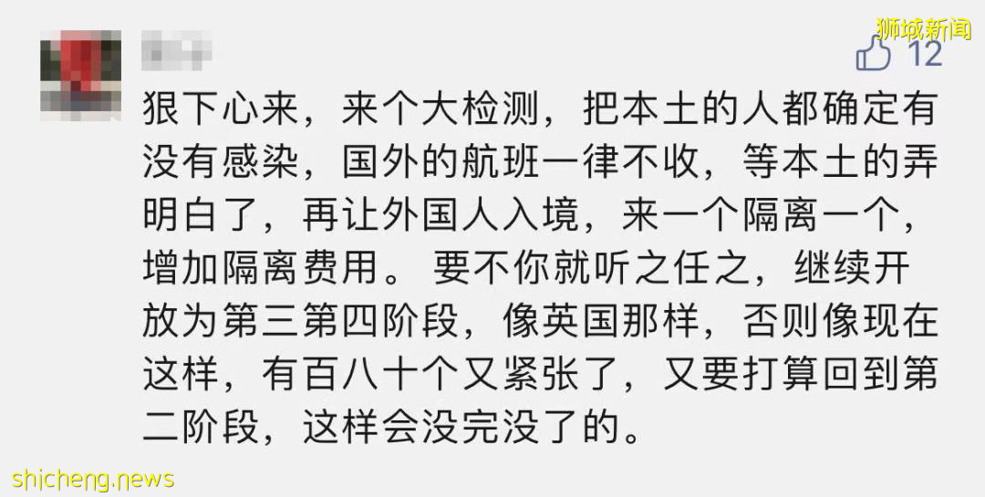 社區163例！史上最高，比去年封城期嚴重！新加坡衛生部：沒打疫苗少出門！還會封城嗎