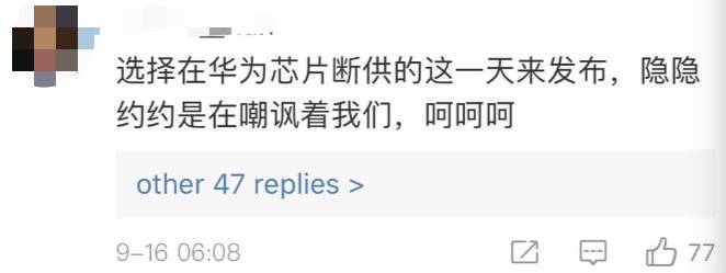 前天,華爲才被“斷芯”!蘋果發布會就推出4款最新産品