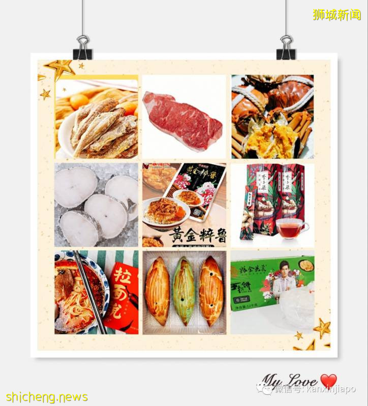 新加坡首届吃货节,全球美食,折扣多多