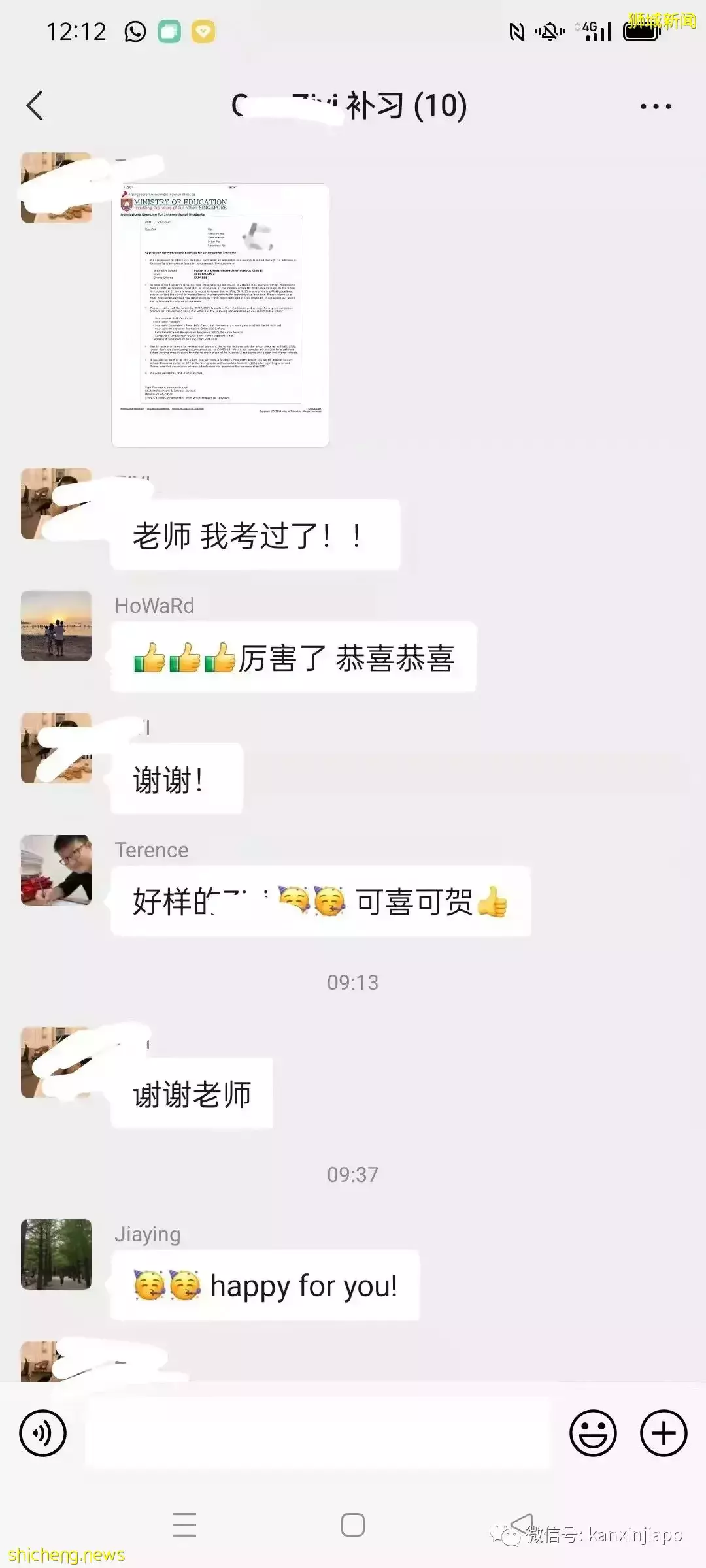 AEIS放榜,为什么说今年改革后是报考的好时机