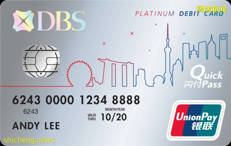 銀聯@新加坡爲居家小夥伴們帶來大禮包!