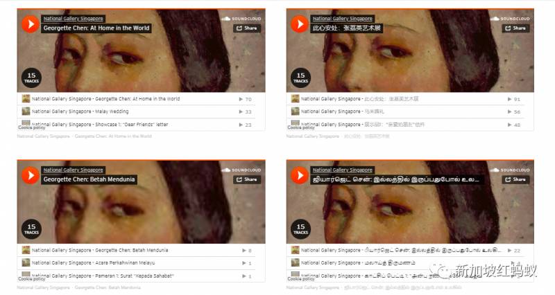 新加坡國家美術館辦華人畫家展，竟然沒有華文解說，連部長也忍不住