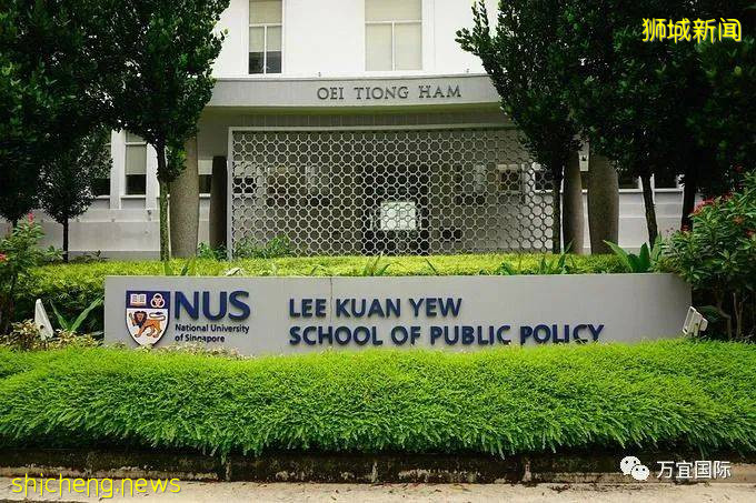 【幹貨滿滿！】手把手教你如何申請新加坡的公立大學