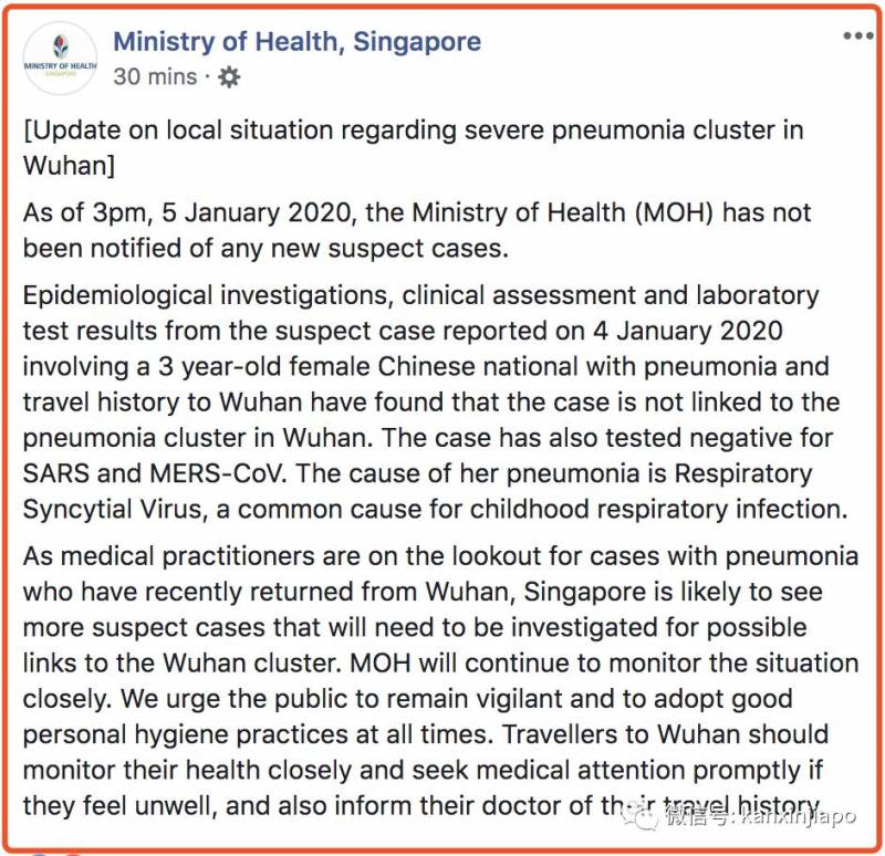 卫生部公布肺炎最新进展，新加坡严防排查一切可能性