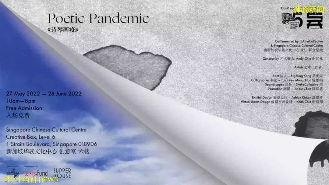 華彩2022的五個新發現