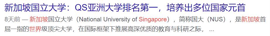 嘘!今天,新加坡人要集体‘屠妖’了