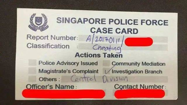 小心新加坡生活群裏,那個跟你換錢的人