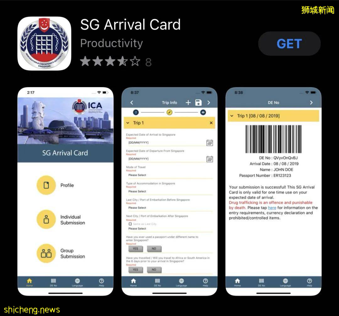 留學新加坡【1】行前出發指南