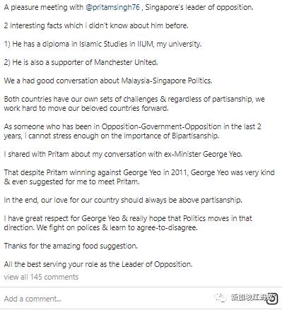 尊敬李光耀而选择到新加坡留学 马国帅哥前部长谈学习所得