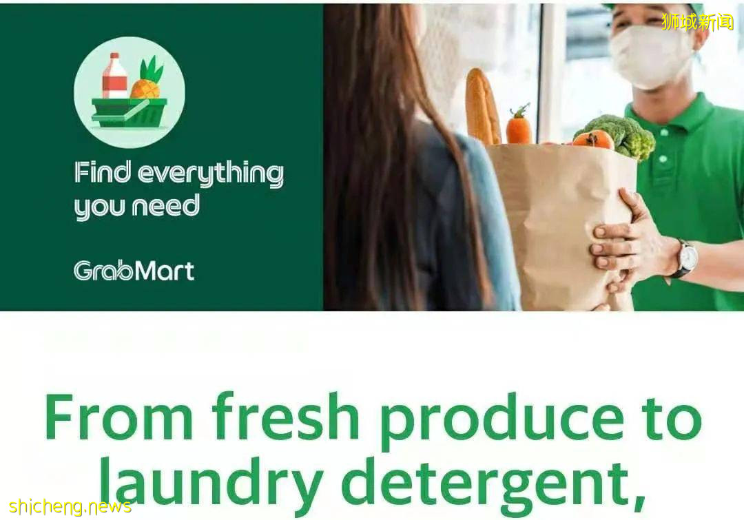 Grab与本地超市合作,线上购物免运费