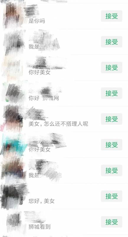 曝光 在新加坡签合同后,房东才告知我屋内还有两名男性