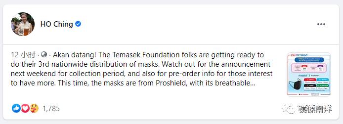 第三次免费口罩分发！淡马锡集团开始再一次可呼吸3D口罩免费分发