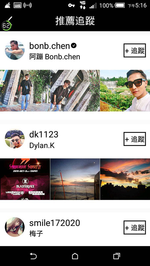 17里不能说出的秘密802