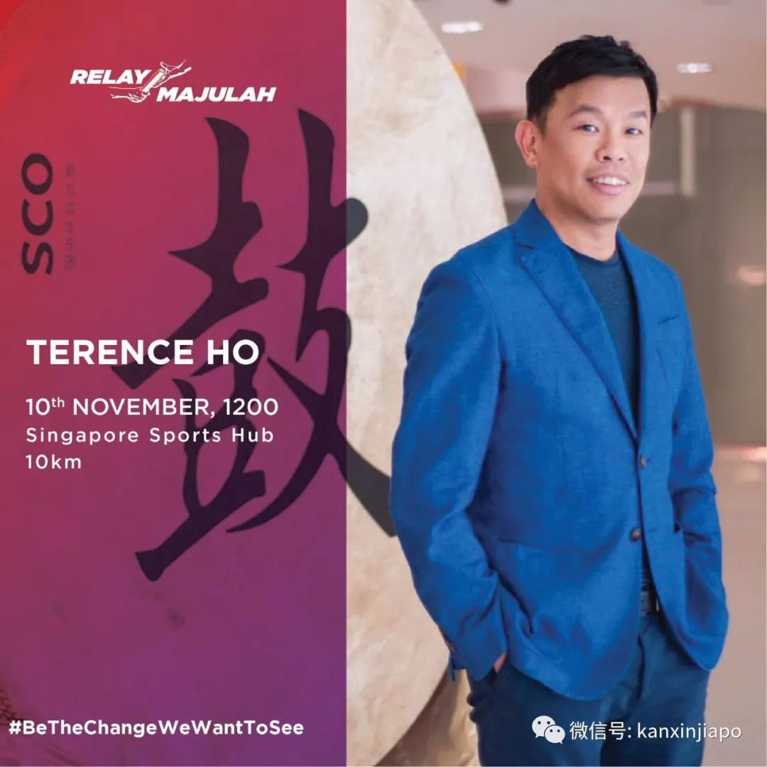 9天、200人、2000公里,新加坡总统都参与的义跑开赛了!