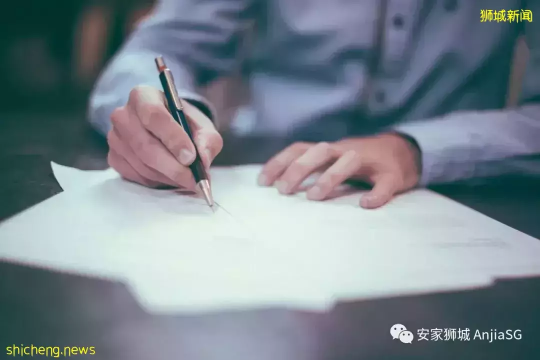 新加坡印花稅—買房攻略之買房印花稅與額外印花稅