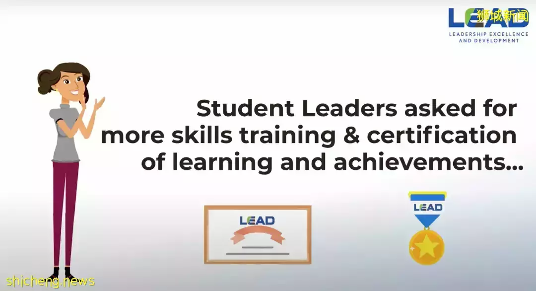 NUS LEAD计划现已开放申请