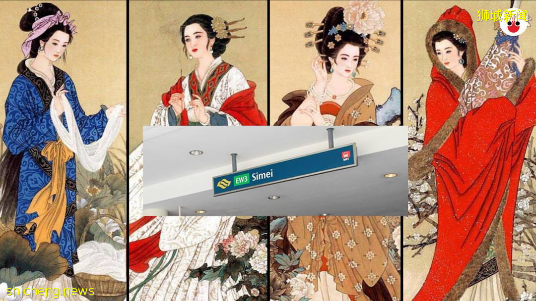 嘘!今天,新加坡人要集体‘屠妖’了