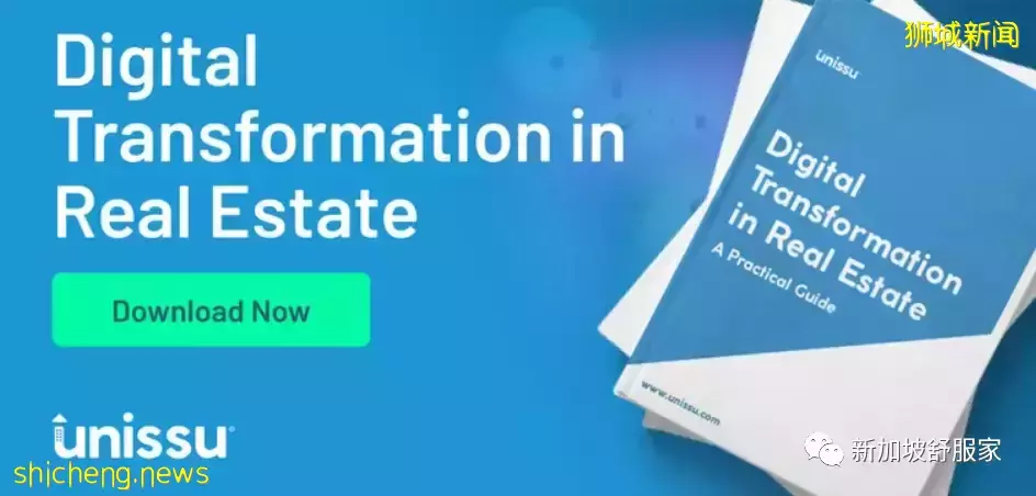 新加坡房地産科技(PropTech)爆棚 更多風險資本湧入