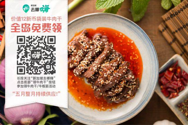 吐血整理！新加坡全岛500家中国餐厅大盘点！你去过多少家呢？