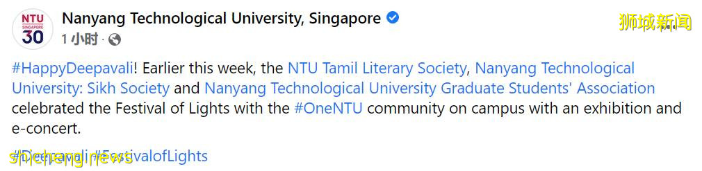 Happy Deepavali，NTU 學生組織慶祝屠妖節