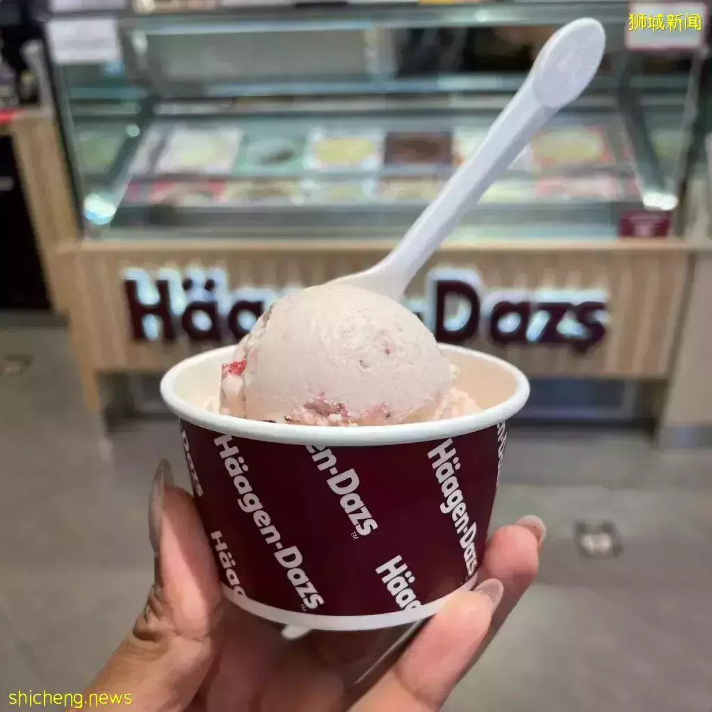 开业庆祝活动🎉哈根达斯免费派发冰淇淋!就在FairPrice Xtra Parkway Parade,仅限2月12日🍦