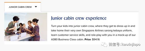 近7000人抢2000名额,新航限时活动9小时后紧急暂停接受预约