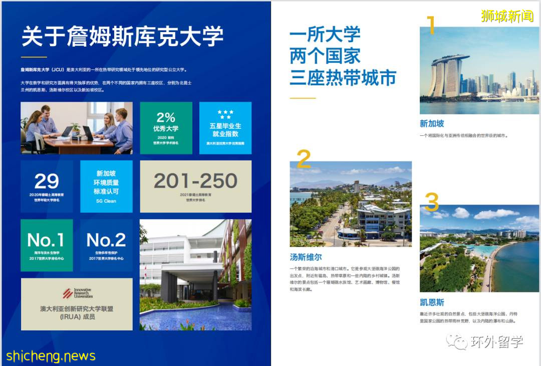 新加坡私立大学2022年本科!硕士入学申请条件汇总